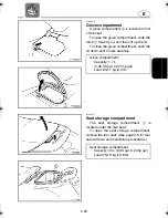 Предварительный просмотр 55 страницы Yamaha 2004 XLT800 WaveRunner Owner'S/Operator'S Manual