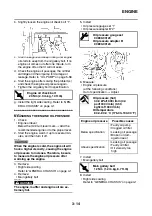 Preview for 131 page of Yamaha 2006 FJR1300A Service Manual