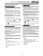 Предварительный просмотр 748 страницы Yamaha 2006 RX10GTAXW Service Manual