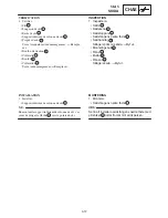 Предварительный просмотр 887 страницы Yamaha 2006 RX10GTAXW Service Manual