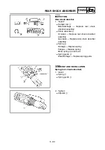 Предварительный просмотр 446 страницы Yamaha 2006 YZ85 Owner'S Service Manual