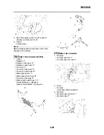 Предварительный просмотр 153 страницы Yamaha 2007 FZ6-N Service Manual