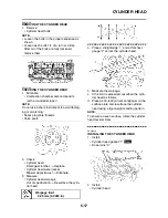 Предварительный просмотр 278 страницы Yamaha 2007 FZ6-N Service Manual