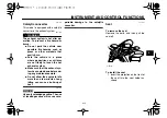 Preview for 31 page of Yamaha 2009 WR250R Owner'S Manual