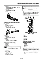 Предварительный просмотр 231 страницы Yamaha 2009 YZF-R1 (Y) Service Manual