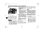 Предварительный просмотр 86 страницы Yamaha 2009 YZF-R1Y Owner'S Manual