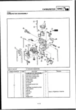 Предварительный просмотр 111 страницы Yamaha 2010 YZ250F Owner'S Service Manual