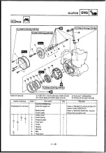 Предварительный просмотр 151 страницы Yamaha 2010 YZ250F Owner'S Service Manual