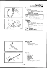 Предварительный просмотр 154 страницы Yamaha 2010 YZ250F Owner'S Service Manual