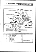 Предварительный просмотр 159 страницы Yamaha 2010 YZ250F Owner'S Service Manual