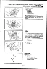 Предварительный просмотр 160 страницы Yamaha 2010 YZ250F Owner'S Service Manual