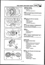 Предварительный просмотр 175 страницы Yamaha 2010 YZ250F Owner'S Service Manual