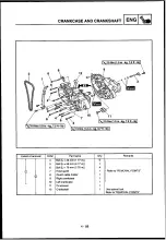 Предварительный просмотр 190 страницы Yamaha 2010 YZ250F Owner'S Service Manual