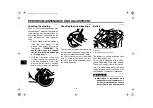 Предварительный просмотр 88 страницы Yamaha 2011 YZF-R1A Owner'S Manual