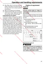 Preview for 87 page of Yamaha 2013 212SS Owner'S/Operator'S Manual