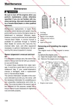 Preview for 134 page of Yamaha 2013 AR240 HO Owner'S/Operator'S Manual