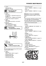 Preview for 126 page of Yamaha 2014 MT-07 Service Manual