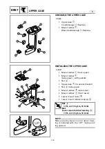 Предварительный просмотр 362 страницы Yamaha 25BMH Service Manual