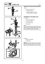 Предварительный просмотр 366 страницы Yamaha 25BMH Service Manual