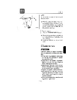 Preview for 85 page of Yamaha 2Y Owner'S Manual