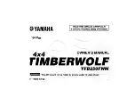 Yamaha 4x4 Timberwolf YFB250FWM Owner'S Manual preview