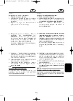 Предварительный просмотр 217 страницы Yamaha 50H Owner'S Manual