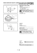 Предварительный просмотр 301 страницы Yamaha 5KM2-AE1 Service Manual