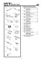 Preview for 17 page of Yamaha 60F Supplementary Service Manual