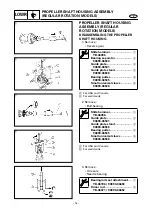 Preview for 90 page of Yamaha 60F Supplementary Service Manual