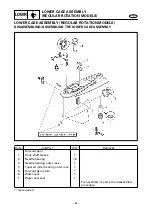 Preview for 97 page of Yamaha 60F Supplementary Service Manual