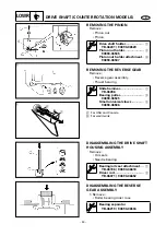 Preview for 104 page of Yamaha 60F Supplementary Service Manual