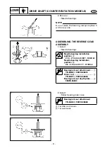 Preview for 105 page of Yamaha 60F Supplementary Service Manual