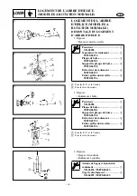 Preview for 242 page of Yamaha 60F Supplementary Service Manual