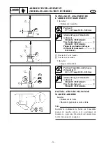 Preview for 258 page of Yamaha 60F Supplementary Service Manual