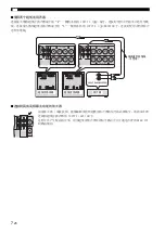 Preview for 50 page of Yamaha 64263 Owner'S Manual