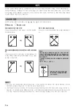 Preview for 68 page of Yamaha 64263 Owner'S Manual