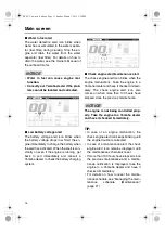 Предварительный просмотр 20 страницы Yamaha 6YC INFORMATION STATION Operation Manual