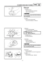 Предварительный просмотр 119 страницы Yamaha 8DE Service Manual