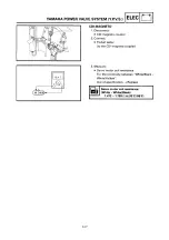 Предварительный просмотр 184 страницы Yamaha 8DE Service Manual