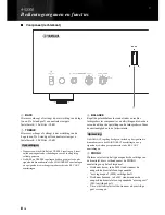 Preview for 152 page of Yamaha A-S2000 - Amplifier Owner'S Manual