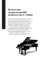 Preview for 170 page of Yamaha A-S2000 - Amplifier Owner'S Manual