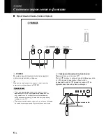 Preview for 174 page of Yamaha A-S2000 - Amplifier Owner'S Manual