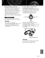 Preview for 185 page of Yamaha A-S2000 - Amplifier Owner'S Manual