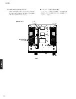 Предварительный просмотр 14 страницы Yamaha A-S2000 - Amplifier Service Manual
