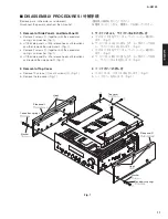 Предварительный просмотр 11 страницы Yamaha A-S2100 Service Manual