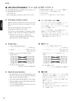 Предварительный просмотр 24 страницы Yamaha A-S2100 Service Manual