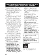 Предварительный просмотр 128 страницы Yamaha A-S300 Owner'S Manual