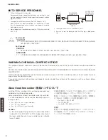 Предварительный просмотр 2 страницы Yamaha A-S300 Service Manual