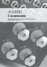 Предварительный просмотр 211 страницы Yamaha A-S3000 Owner'S Manual