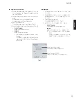 Предварительный просмотр 23 страницы Yamaha A-S3000 Service Manual